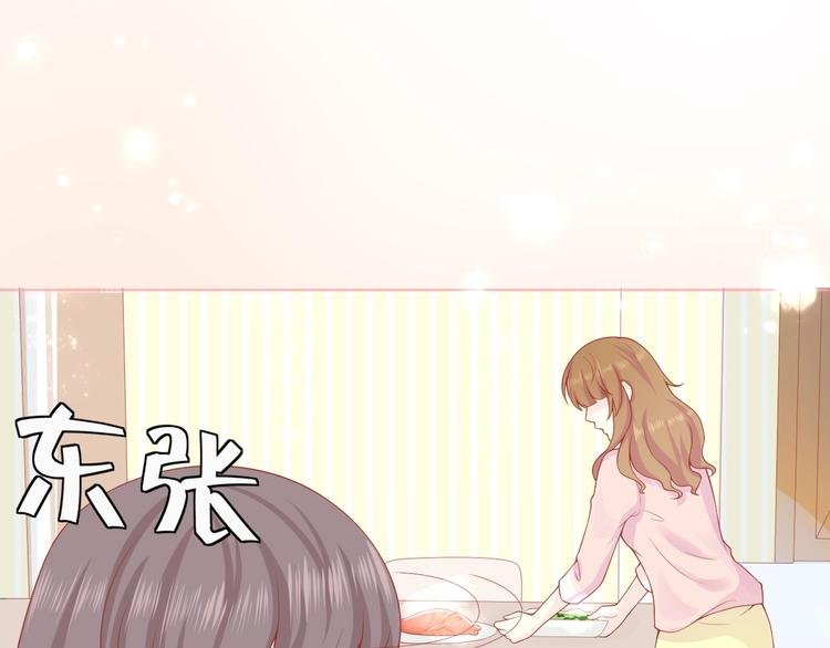 第3话 修爱情学分