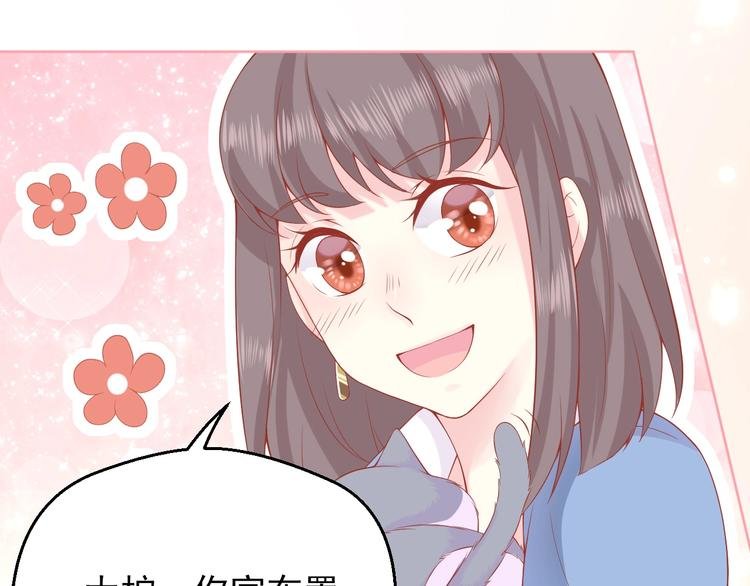 第3话 修爱情学分