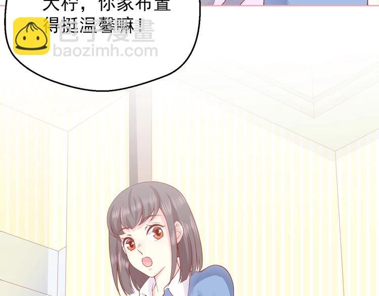 第3话 修爱情学分