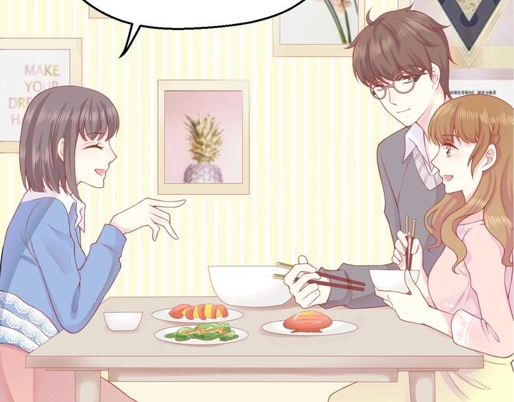 第3话 修爱情学分