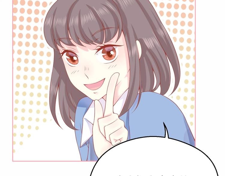 第3话 修爱情学分