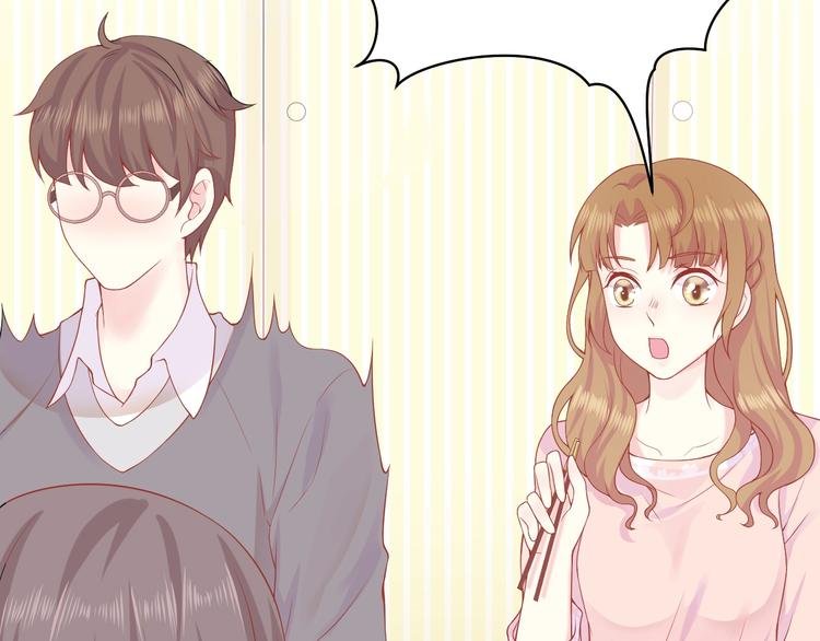第3话 修爱情学分