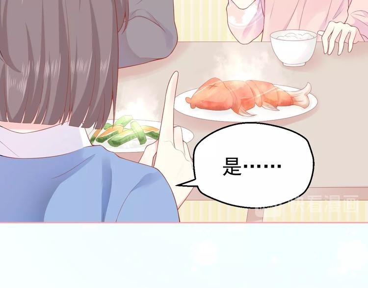第3话 修爱情学分