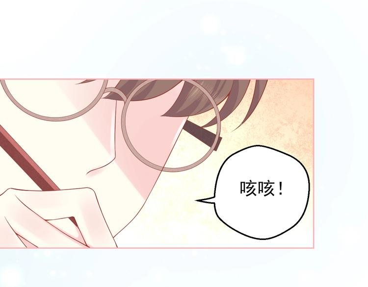 第3话 修爱情学分