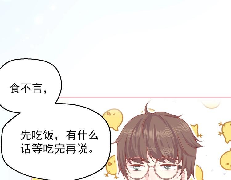 第3话 修爱情学分