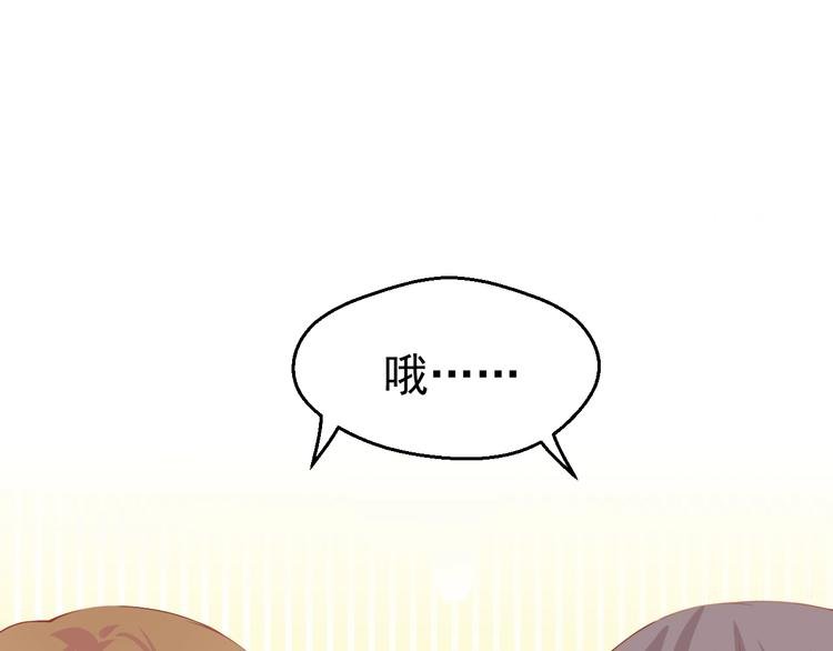 第3话 修爱情学分