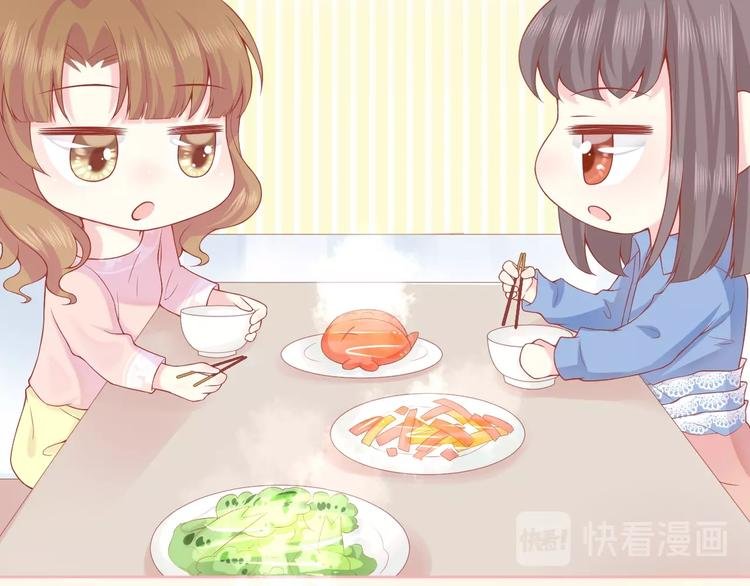 第3话 修爱情学分
