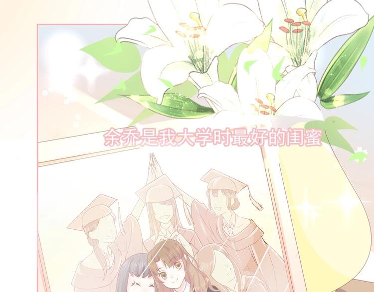 第3话 修爱情学分