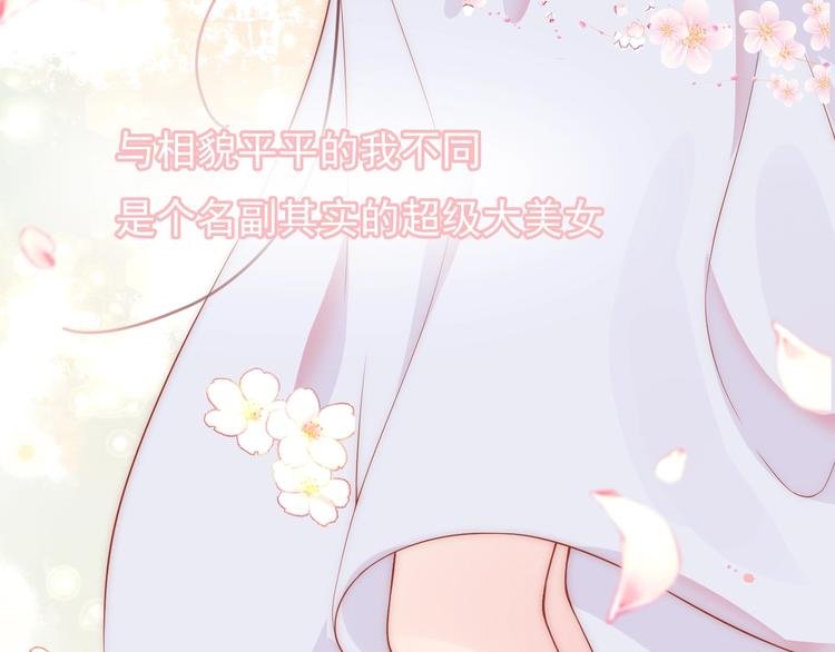 第3话 修爱情学分
