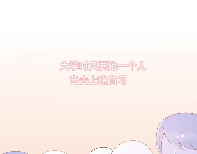 第3话 修爱情学分