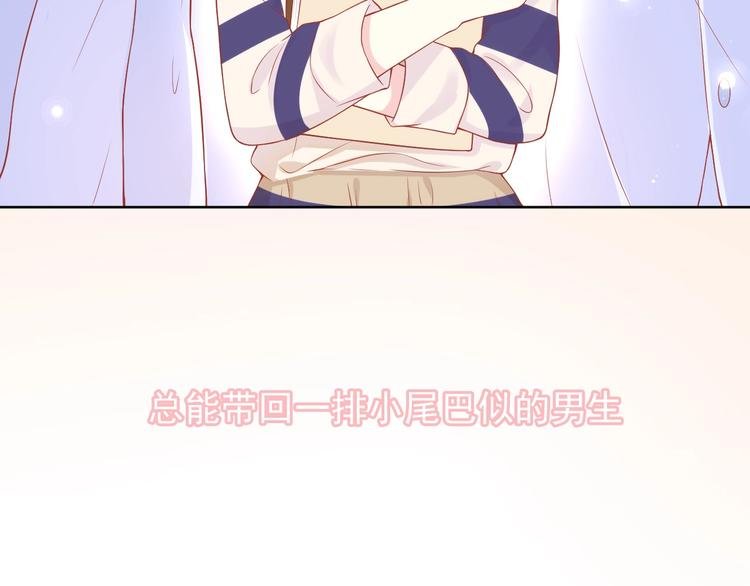 第3话 修爱情学分