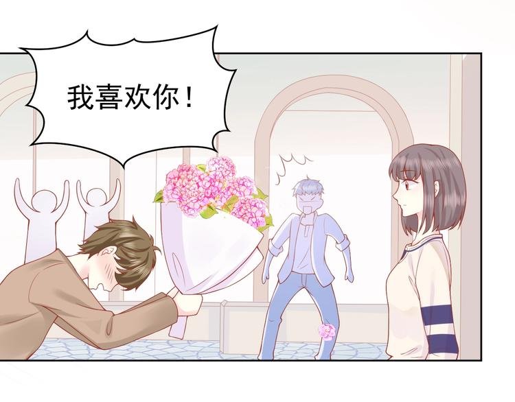 第3话 修爱情学分