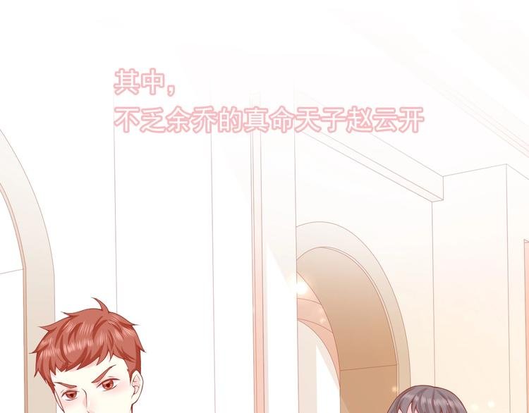 第3话 修爱情学分
