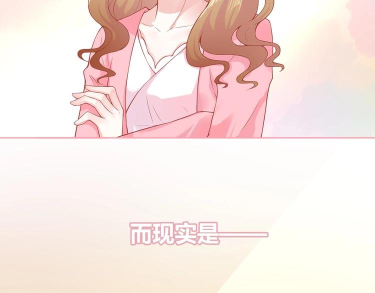 第2话 我的择偶标准是你