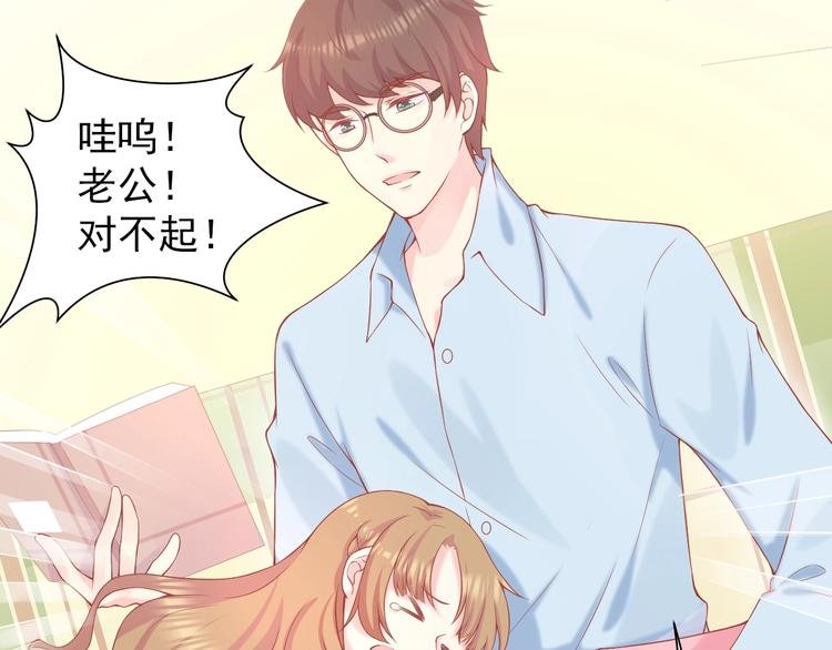 第2话 我的择偶标准是你