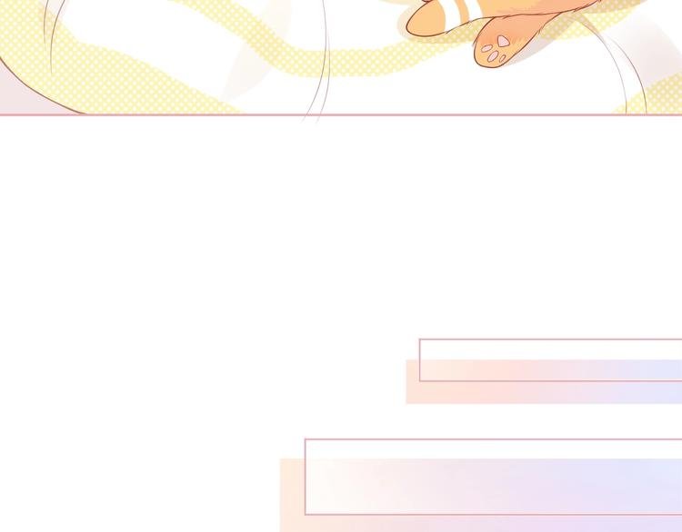 第2话 我的择偶标准是你