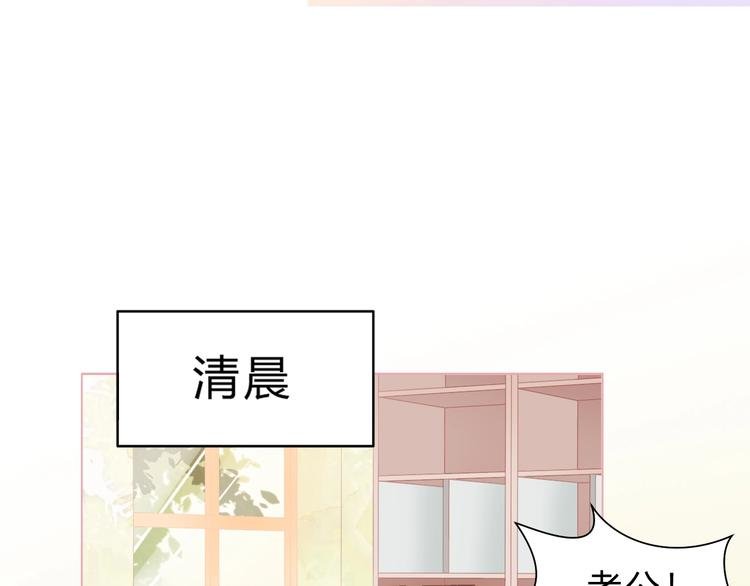 第2话 我的择偶标准是你