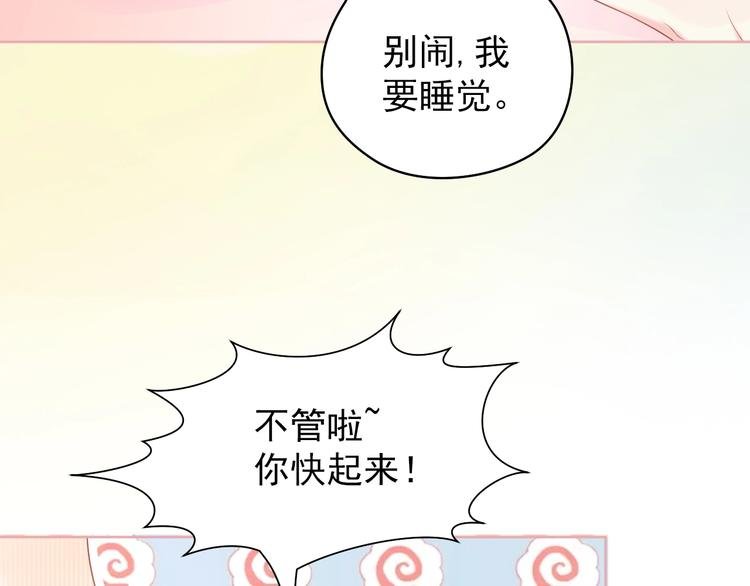 第2话 我的择偶标准是你
