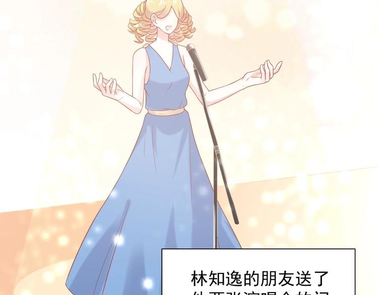 第19话 想结婚了吗？