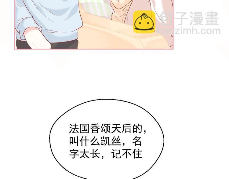 第19话 想结婚了吗？