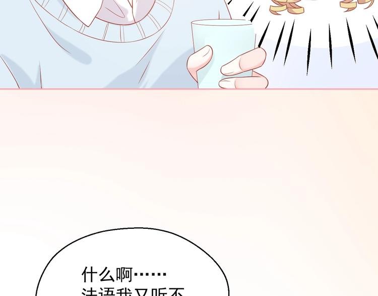 第19话 想结婚了吗？