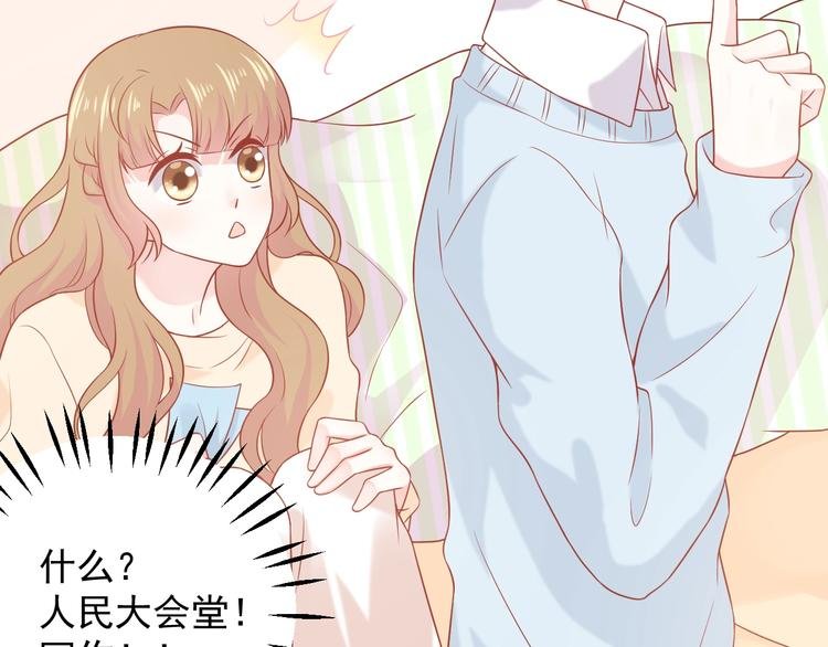 第19话 想结婚了吗？