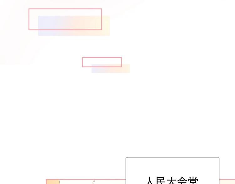 第19话 想结婚了吗？