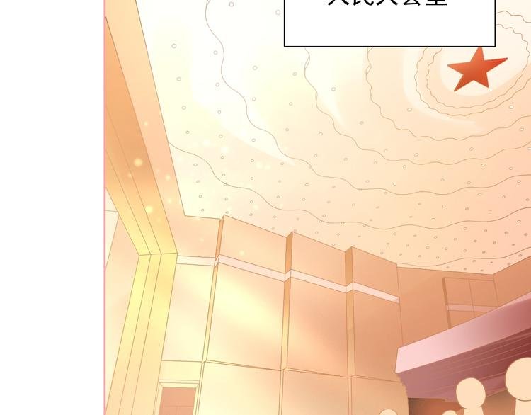 第19话 想结婚了吗？