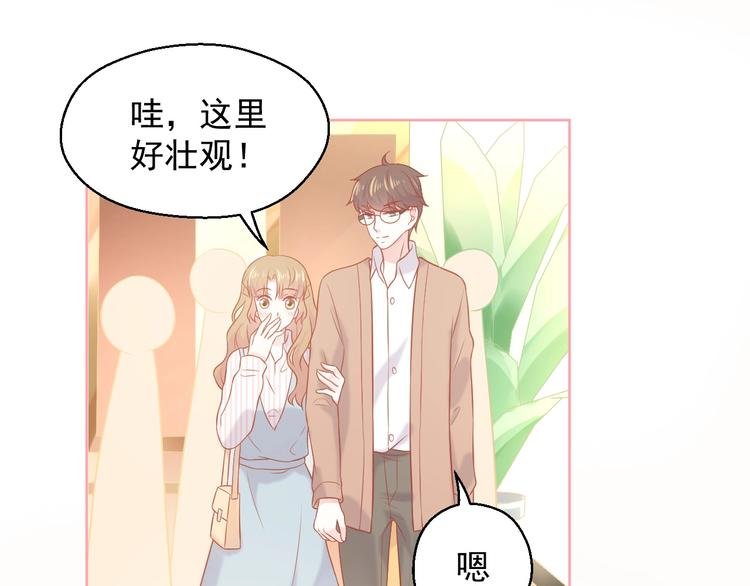 第19话 想结婚了吗？
