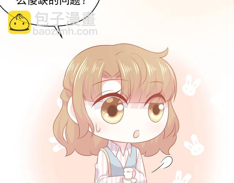 第19话 想结婚了吗？