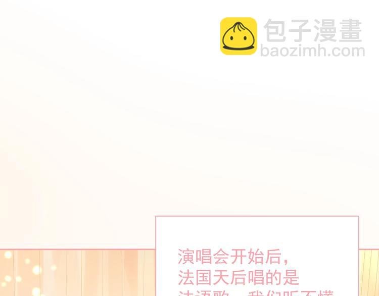 第19话 想结婚了吗？