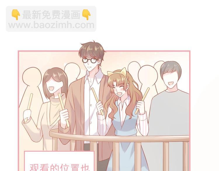 第19话 想结婚了吗？