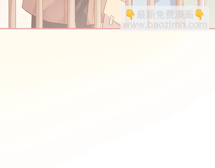 第19话 想结婚了吗？