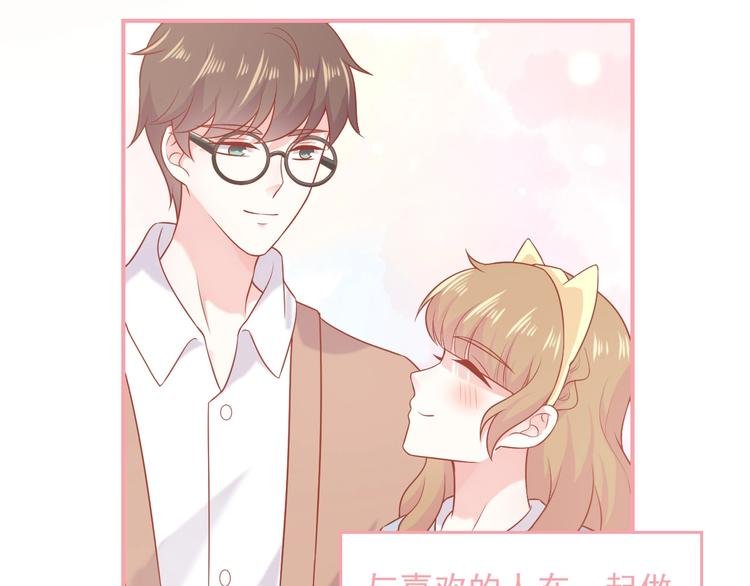 第19话 想结婚了吗？