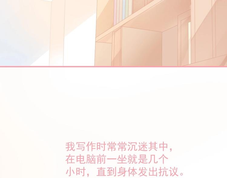 第19话 想结婚了吗？