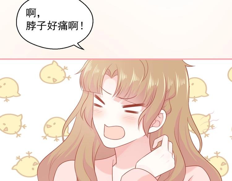 第19话 想结婚了吗？