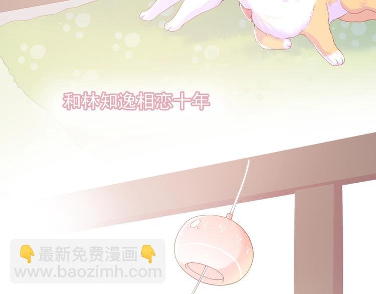 第1话 你就是我的乐土