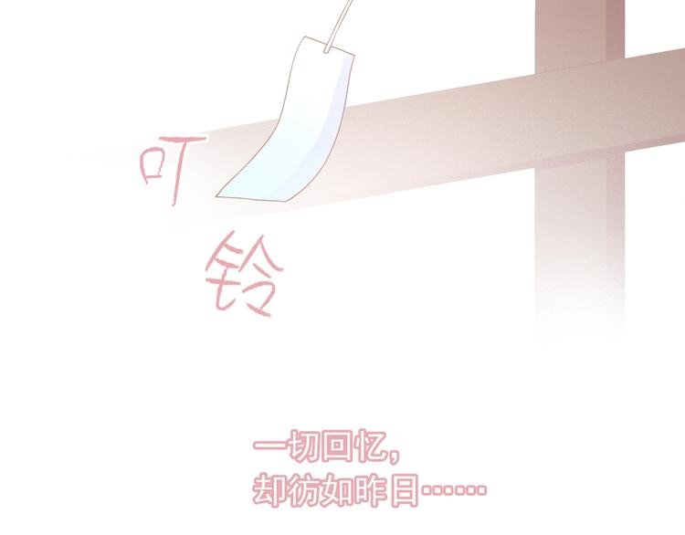 第1话 你就是我的乐土