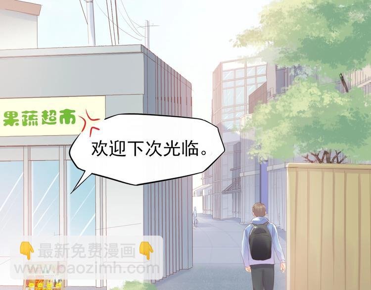 第1话 你就是我的乐土