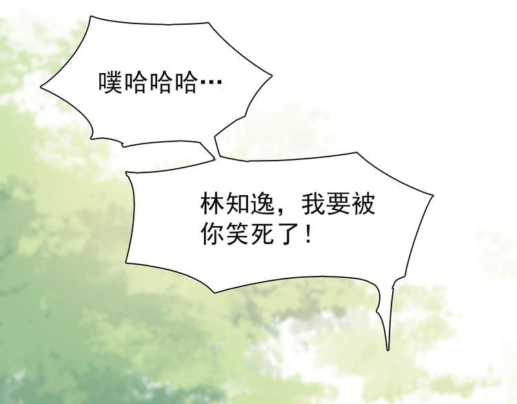 第1话 你就是我的乐土