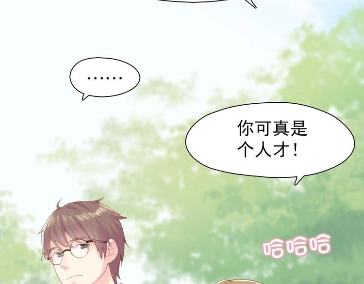 第1话 你就是我的乐土