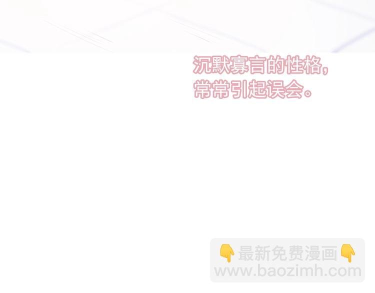 第1话 你就是我的乐土