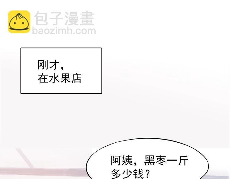 第1话 你就是我的乐土