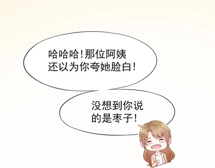 第1话 你就是我的乐土