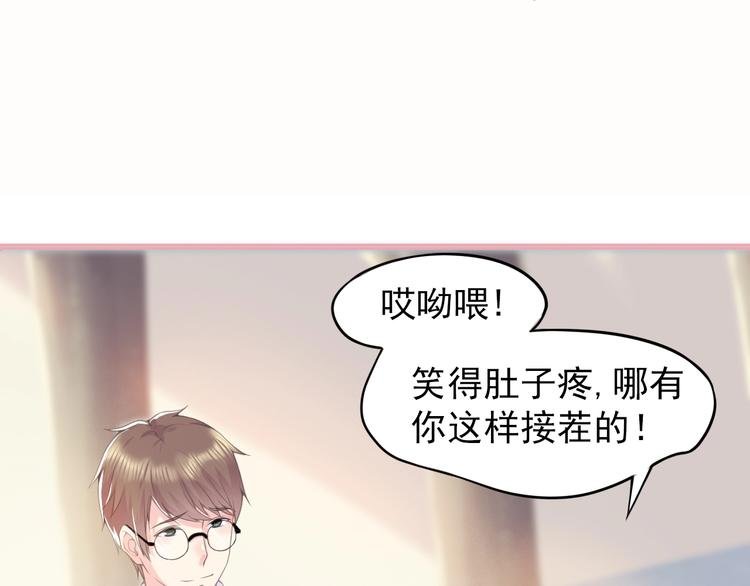 第1话 你就是我的乐土