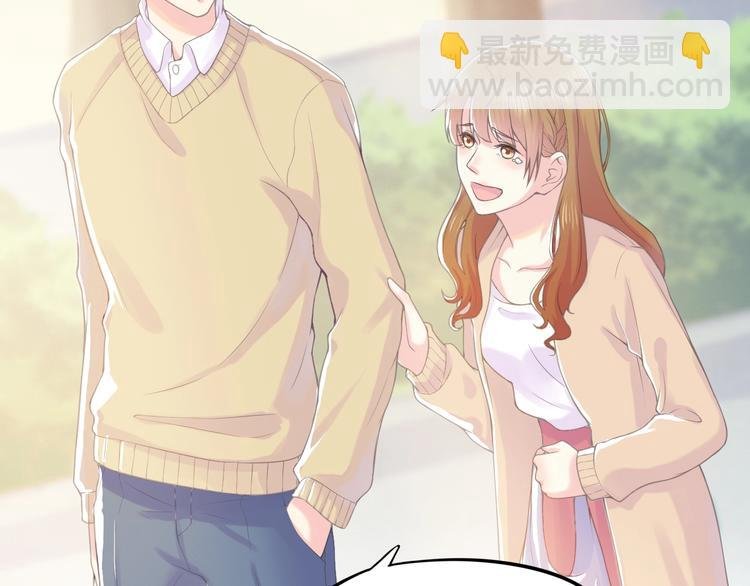 第1话 你就是我的乐土