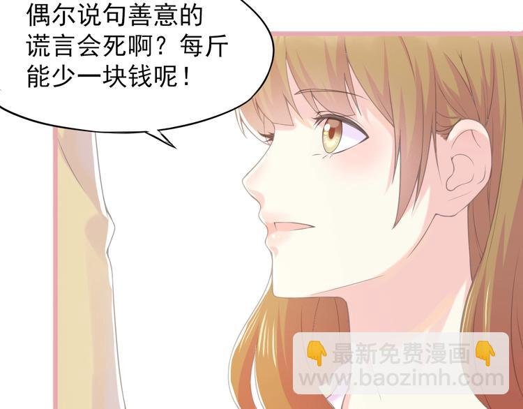第1话 你就是我的乐土