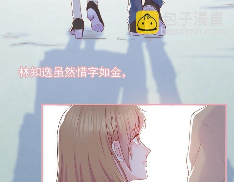 第1话 你就是我的乐土