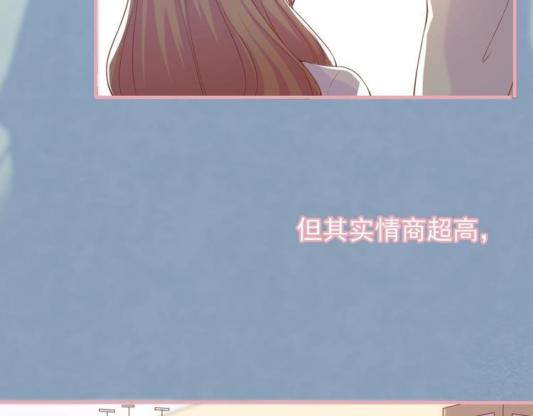 第1话 你就是我的乐土