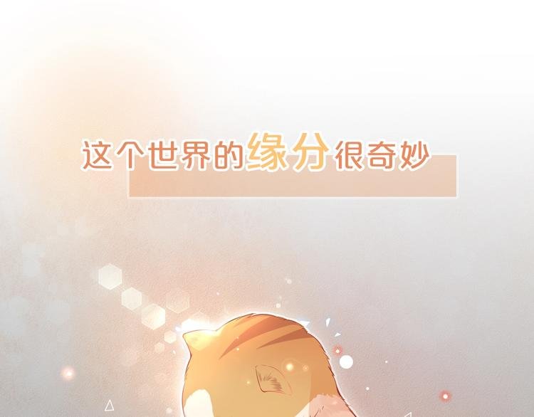 序章 我们的世界